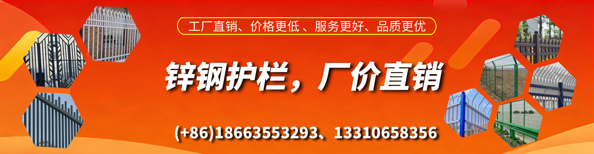 当阳锌钢护栏生产厂家
